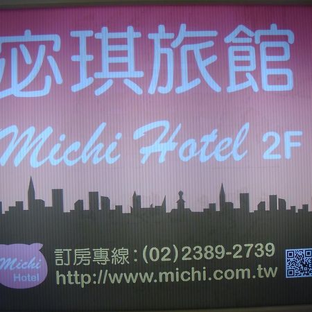 Hôtel Michi à Taipei Extérieur photo