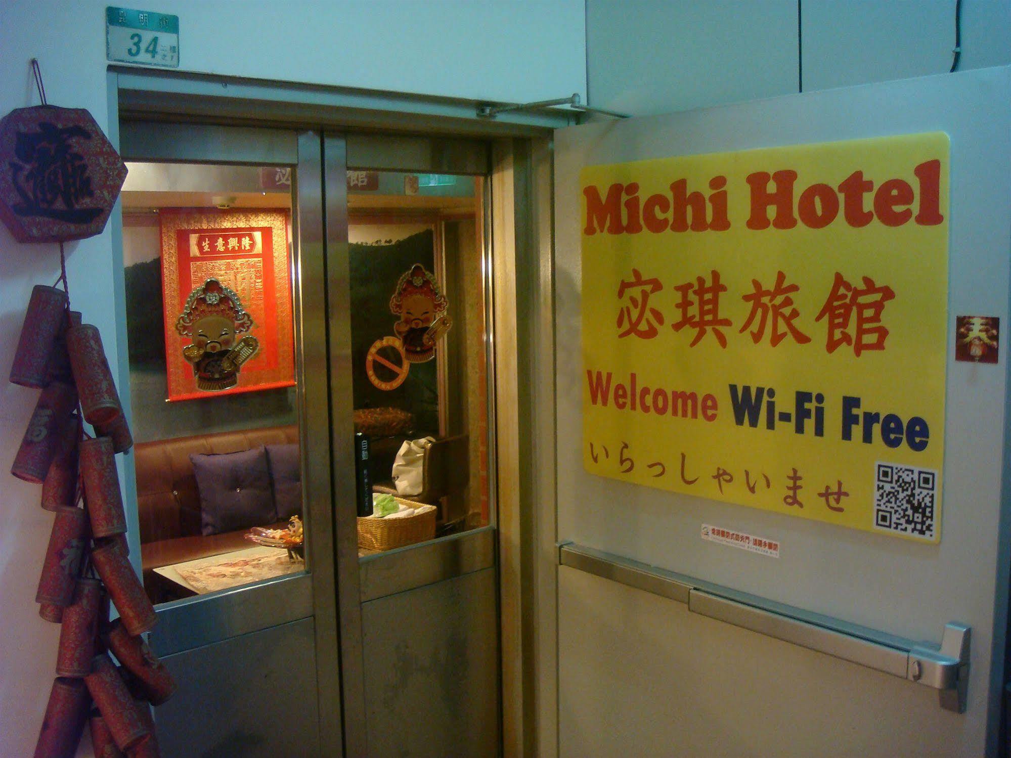 Hôtel Michi à Taipei Extérieur photo